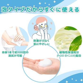 注文コード:04859150 【水・お湯不要】せいけつケアセット 泡タイプ お湯のいらない泡シャンプー 泡でさっぱりからだふき 日本製 - ピジョンタヒラ