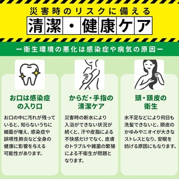 注文コード:04859159 さわやか3点セット ウェットシートタイプ - ピジョンタヒラ