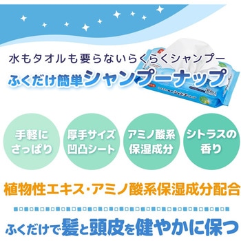 注文コード:04859159 さわやか3点セット ウェットシートタイプ - ピジョンタヒラ