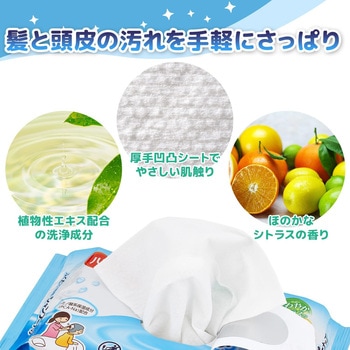 注文コード:04859159 さわやか3点セット ウェットシートタイプ - ピジョンタヒラ