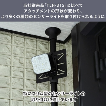 注文コード:04859168 突っ張りライトホルダー 防犯カメラ 簡単取付 突っ張り棒 工事不要 - YAMAZEN(山善)