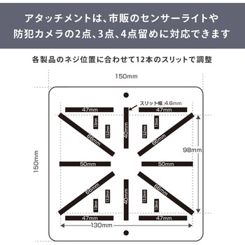 注文コード:04859168 突っ張りライトホルダー 防犯カメラ 簡単取付 突っ張り棒 工事不要 - YAMAZEN(山善)