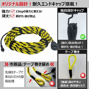 注文コード:04859299 LEDソーラーユニット式 警告用 PVCロープライト トラロープ 10m - GOODGOODS(グッド・グッズ)