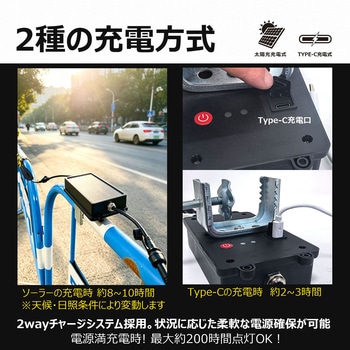 注文コード:04859299 LEDソーラーユニット式 警告用 PVCロープライト トラロープ 10m - GOODGOODS(グッド・グッズ)