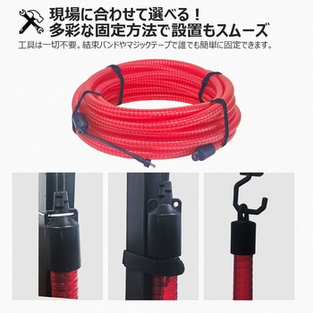 注文コード:04859308 LEDソーラーユニット式 警告用 PVCチューブライト 10m - GOODGOODS(グッド・グッズ)