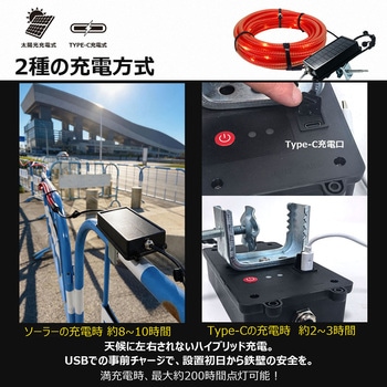 注文コード:04859308 LEDソーラーユニット式 警告用 PVCチューブライト 10m - GOODGOODS(グッド・グッズ)