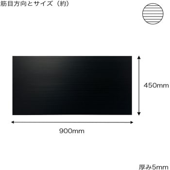 注文コード:04866369 プラダンシート 導電黒 450x900 厚5mm 10枚入 - プラダンのヤマコー