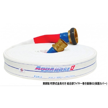 注文コード:04868031,04868810,04867026,04867148,04868040,04868067,04868740,04869677,04868889,04867349,04867647,04867997,04867042,04868591,04869090,04868557,04869921,04868241,04867498,04868706,04868372,04867927,04866929,04868451,04868469,04867952,04869266 岩崎製作所 多目的散水・一般消防用ホース 【ゴルフ】 耐圧1.3MPa 黄銅製 町野式規格金具付 ワイヤー巻き締め - 岩崎製作所