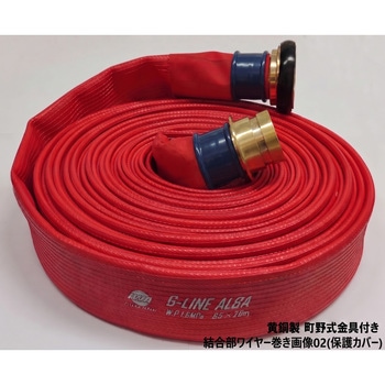 注文コード:04868566 岩崎製作所 多目的散水・一般消防用ホース 【Gラインアルバ】 耐圧1.6MPa 両面(外張り・内張り)樹脂コーティング仕様 黄銅製 町野式金具(ワンタッチ)付 ワイヤー巻き締め - 岩崎製作所