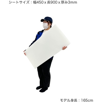 注文コード:04872502 プラダンシート 450x900 厚3mm 半透明 10枚入 - プラダンのヤマコー