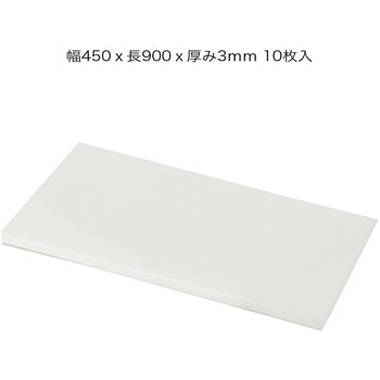注文コード:04872502 プラダンシート 450x900 厚3mm 半透明 10枚入 - プラダンのヤマコー