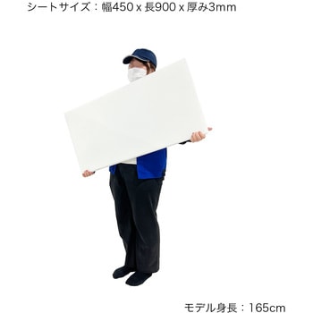 注文コード:04872529 プラダンシート 450x900 厚3mm 白 10枚入 - プラダンのヤマコー