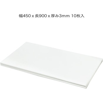 注文コード:04872529 プラダンシート 450x900 厚3mm 白 10枚入 - プラダンのヤマコー