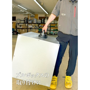 注文コード:04872581 電動オクトパスリフタ 吸腕 - SK(新潟精機)