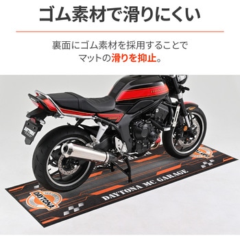 注文コード:04873089 MCガレージ フロアマット - DAYTONA(デイトナ)