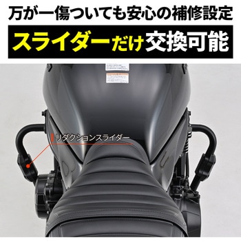 注文コード:04873098 パイプエンジンガードZ900RS/SE - DAYTONA(デイトナ)
