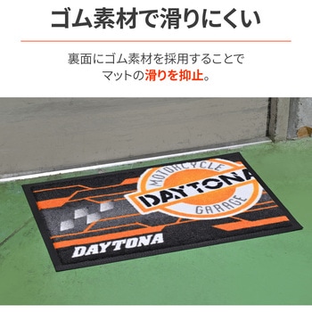 注文コード:04873107 MCガレージマルチマット - DAYTONA(デイトナ)
