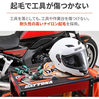 注文コード:04873107 MCガレージマルチマット - DAYTONA(デイトナ)