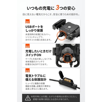 注文コード:04873150 フレックス FSH-3 PD充電 - DAYTONA(デイトナ)