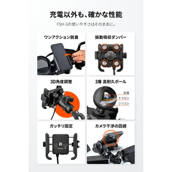 注文コード:04873150 フレックス FSH-3 PD充電 - DAYTONA(デイトナ)