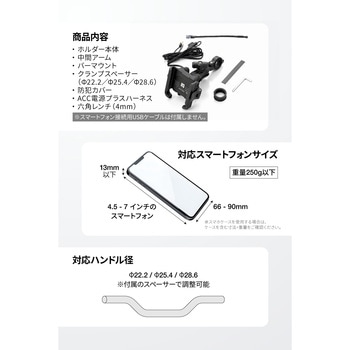注文コード:04873150 フレックス FSH-3 PD充電 - DAYTONA(デイトナ)