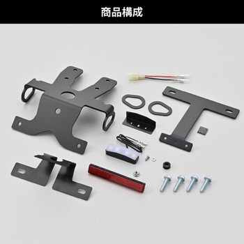 注文コード:04879721 LEDフェンダーレスKIT/XSR155(26) - DAYTONA(デイトナ)