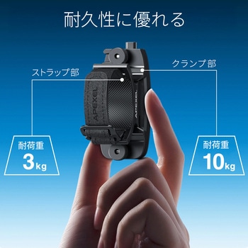 注文コード:04879827 双眼鏡ホルスター ビノクランププロAPL-P007 - APEXEL