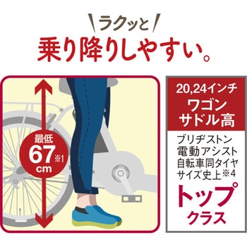 注文コード:04880272,04880290,04880256,04880281 防災サイクル ラクットワゴン 前20型/後16型 電動アシスト自転車 ノンパンク仕様 2027年モデル【完成組立品】 - BRIDGESTONE(ブリヂストン)