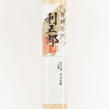 利五郎 先切金槌 18mm 角利(角利産業)