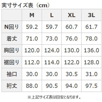 注文コード:04883668,04883659,04883616,04883632,04883589,04883528,04883537,04883519 YAMAHA 2026FWライディングパーカー - YAMAHA(ヤマハ)