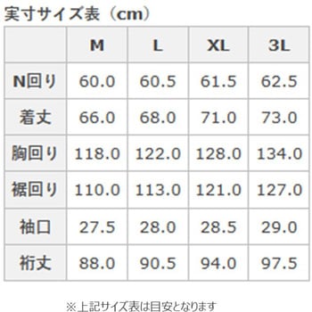 注文コード:04883571,04883546,04883580,04883650,04883598,04883607,04883562,04883641 YAMAHA 2026FWジャケット - YAMAHA(ヤマハ)