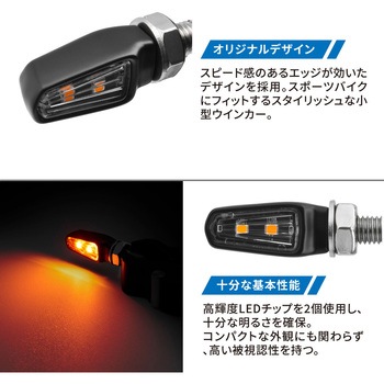 注文コード:04883939 701 LED フラッシャー - ZETA RACING(ジータレーシング)