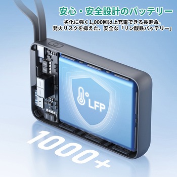 注文コード:04889146 モバイルバッテリー リン酸鉄10000mAh - AUKEY(オーキー)