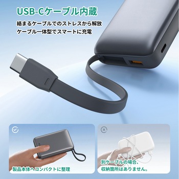 注文コード:04889146 モバイルバッテリー リン酸鉄10000mAh - AUKEY(オーキー)