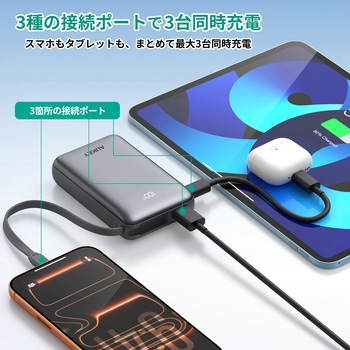 注文コード:04889146 モバイルバッテリー リン酸鉄10000mAh - AUKEY(オーキー)