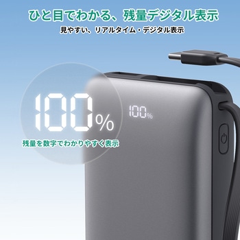 注文コード:04889146 モバイルバッテリー リン酸鉄10000mAh - AUKEY(オーキー)