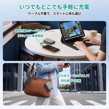 注文コード:04889146 モバイルバッテリー リン酸鉄10000mAh - AUKEY(オーキー)