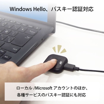 注文コード:04890282 USB指紋認証リーダー 据え置き型 USB-A/C両対応(Windows Hello・MoC・ESS対応) - ラトックシステム