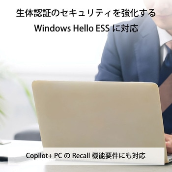 注文コード:04890282 USB指紋認証リーダー 据え置き型 USB-A/C両対応(Windows Hello・MoC・ESS対応) - ラトックシステム