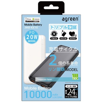 注文コード:04892768,04892820 リン酸鉄モバイルバッテリー - agreen