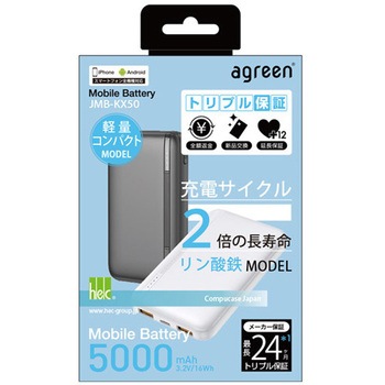 注文コード:04892777,04892811 リン酸鉄モバイルバッテリー - agreen