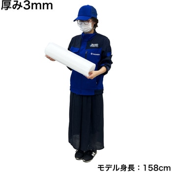 注文コード:04897117 巻き物ロールプラダン 450×2000 厚み3mm 半透明 - プラダンのヤマコー