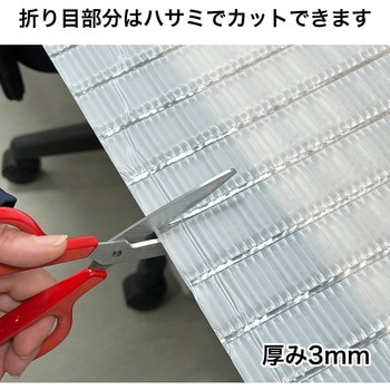 注文コード:04897117 巻き物ロールプラダン 450×2000 厚み3mm 半透明 - プラダンのヤマコー