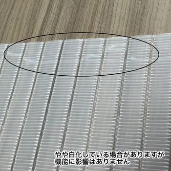注文コード:04897117 巻き物ロールプラダン 450×2000 厚み3mm 半透明 - プラダンのヤマコー