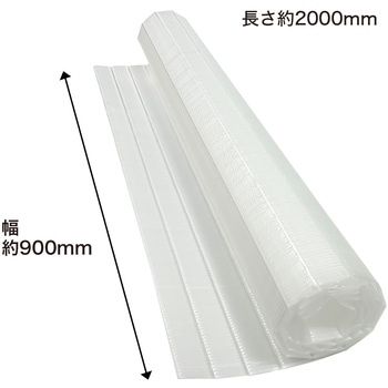 注文コード:04897126 巻き物ロールプラダン 900×2000 厚み3mm 半透明 - プラダンのヤマコー