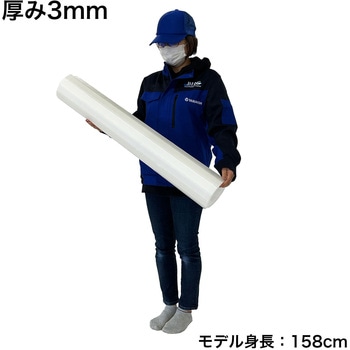 注文コード:04897126 巻き物ロールプラダン 900×2000 厚み3mm 半透明 - プラダンのヤマコー