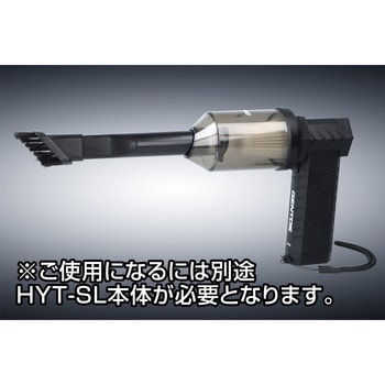 注文コード:04897196 疾風(はやて)専用バキュームクリーナーキット - GENTOS