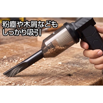 注文コード:04897196 疾風(はやて)専用バキュームクリーナーキット - GENTOS