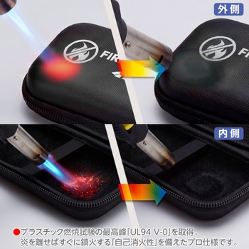 注文コード:04897221,04897212 バッテリー保管用 耐火性ポーチ - ハイテックマルチプレックスジャパン
