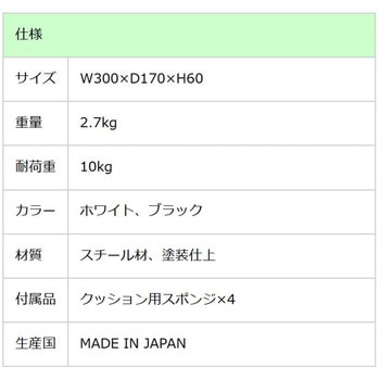 注文コード:04897239,04897230 キーボード収納モニタースタンド - amex